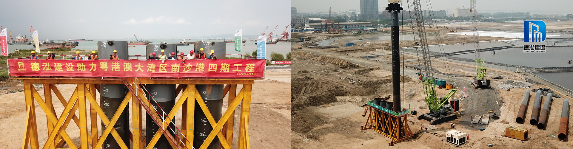 蘇州德泓建設(shè)工程有限公司<br>
地基基礎(chǔ)工程專業(yè)承包一級(jí)資質(zhì)