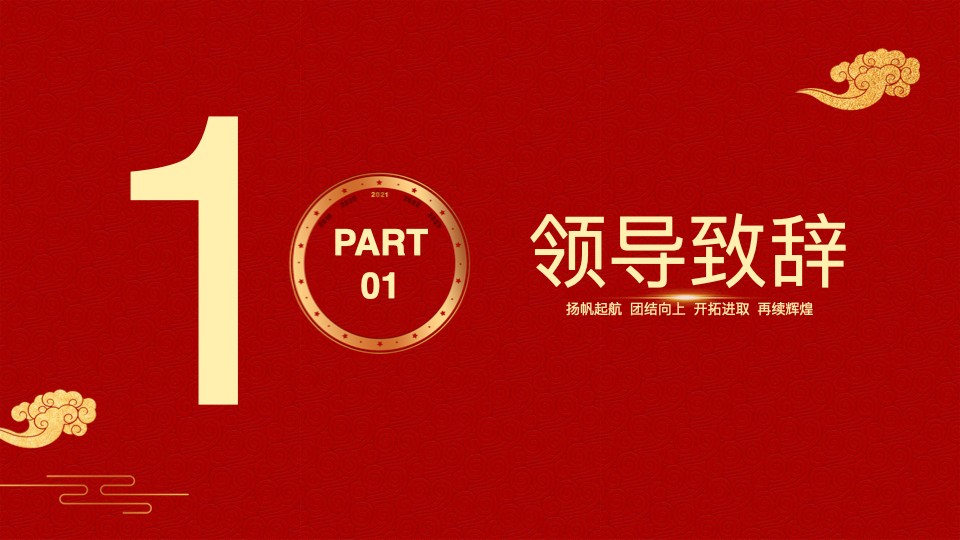 德泓建設 TRD工法，橋隧工程、深基坑圍護、土壤治理、水利防滲