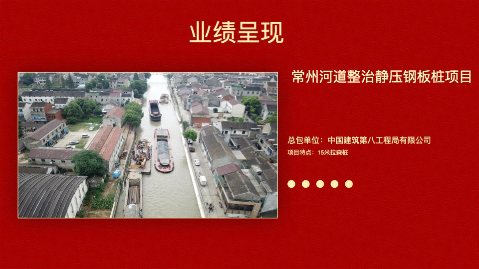 德泓建設 TRD工法，橋隧工程、深基坑圍護、土壤治理、水利防滲