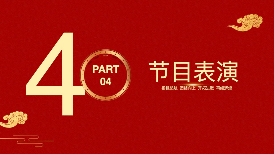 德泓建設 TRD工法，橋隧工程、深基坑圍護、土壤治理、水利防滲