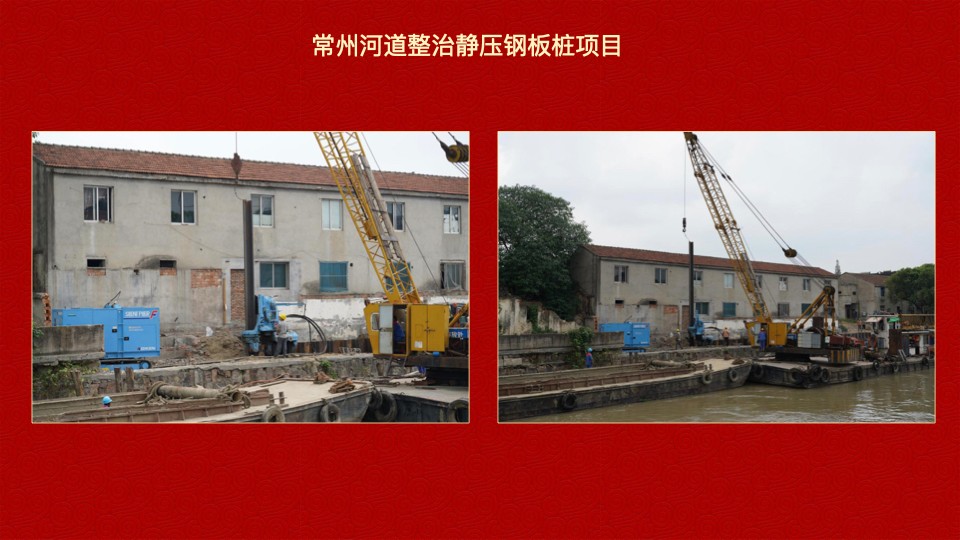 德泓建設 TRD工法，橋隧工程、深基坑圍護、土壤治理、水利防滲