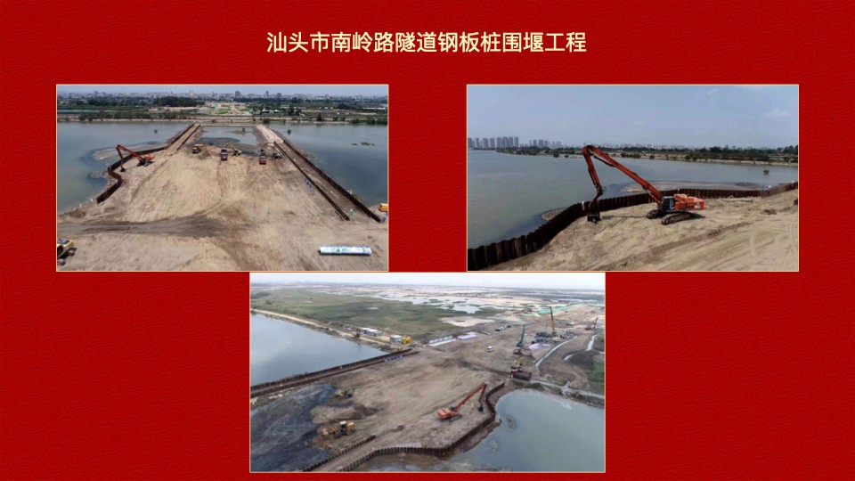 德泓建設 TRD工法，橋隧工程、深基坑圍護、土壤治理、水利防滲