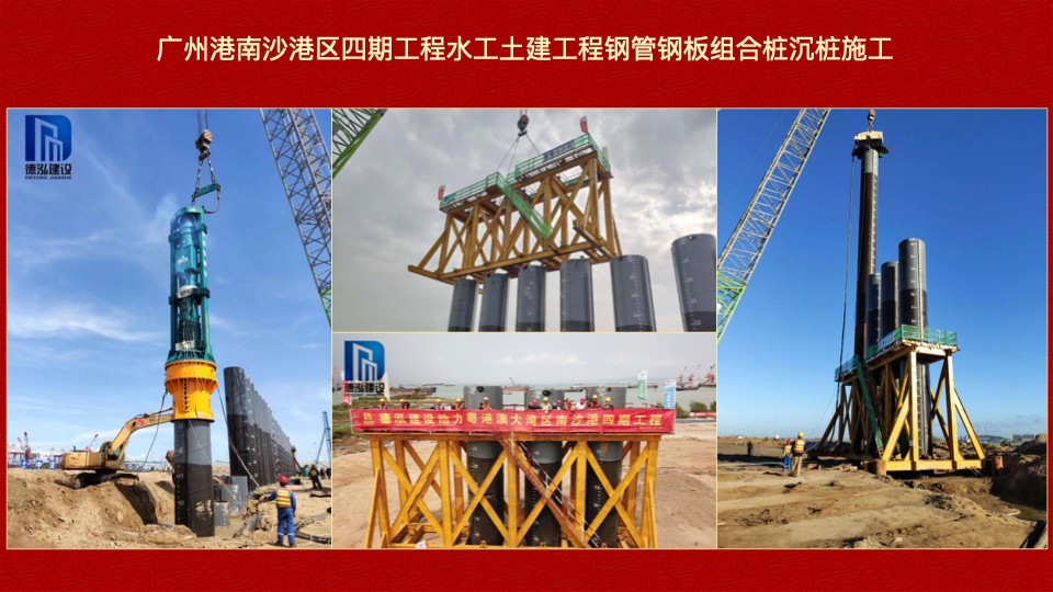 德泓建設 TRD工法，橋隧工程、深基坑圍護、土壤治理、水利防滲